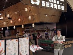 -CRAZYONES克芮旺斯西班牙餐厅(苏州中心店)
