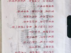 -夫妻肺片·中华老字号·正宗川菜(春熙路店)
