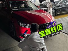 -CLEANDAY车倍洁精洗(延安西路店)