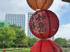 -西海子公园