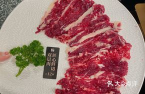 Artisan Freshly Sliced Double-Layer Meat