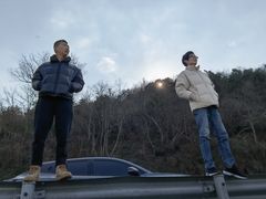 -达蓬山旅游度假区