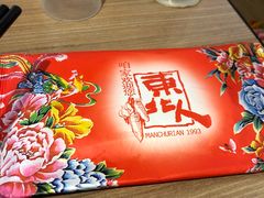 -东北人粗粮饺子坊(南山店)