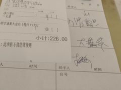 菜单-顺丰轩园林酒家(天河店)