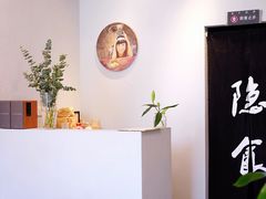 -隐食餐厅(金水湾公馆店)