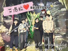-屋有岛沉浸游戏旗舰店(中山公园店)