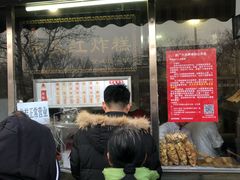 -京天红酒家(虎坊路店)