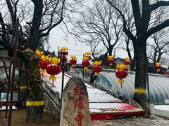 -红螺寺