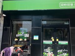 -三点把子肉(山大北路店)