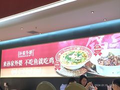 -孙家外婆•长春地标美食新名片(吾悦广场店)