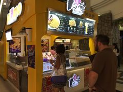 -粉粉乐鲷鱼烧(美罗城店)