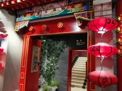 -北平食府.北京烤鸭(亦庄店)