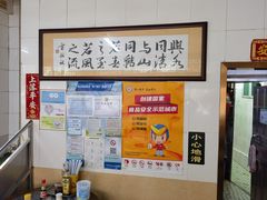 -三鄉濑粉·铭珠粥粉