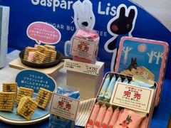 -阪急百货店(梅田总店)