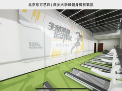 -北京工商大学(良乡校区)