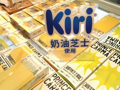 -卡玛王子·面包·蛋糕(南山宝能环球汇店)