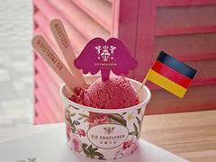 -EIS ENGELCHEN艾斯辛尔