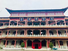 -高旻寺