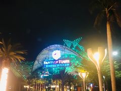 -三亚海昌梦幻海洋不夜城