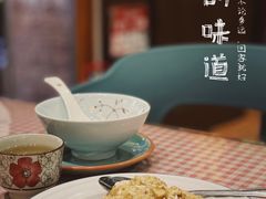 蟹黄蛋-吉事利茶餐厅