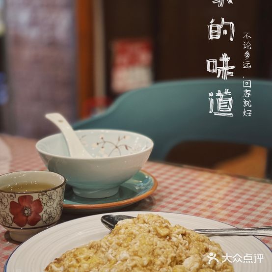吉事利茶餐厅