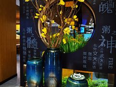 -如轩·海鲜砂锅粥·潮汕菜(南城店)