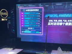 -魅KTV·AI辅唱(人民广场旗舰店)