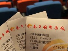 -春天国际影城(中庚漫游城杜比全景声店)
