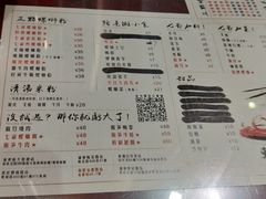 菜单-螺世纪螺蛳粉·桂味小排档(裕德店)