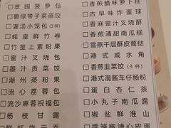 -翠园(北京王府中环店)