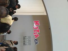 -府河摄影公园