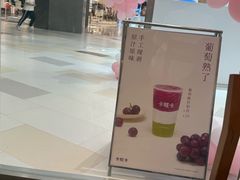 -卡旺卡(马鞍山金鹰店)