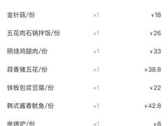 -猫抓烤肉(武进吾悦广场店)