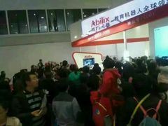 -能力风暴机器人活动中心(盛源生活广场店)