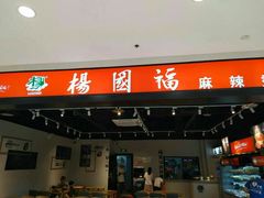 -万达广场(龙湾店)