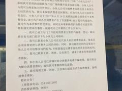 -万达广场(沈阳铁西店)