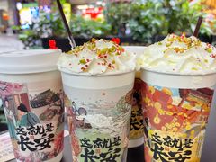 -茶话弄(中贸广场店)