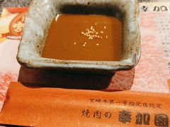 -宮崎牛第一号指定店 焼肉の幸加園(橘通店)
