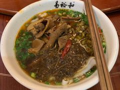 -易裕和·长沙米粉(友谊路店)
