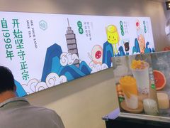 -仙雨林·奶茶鲜果茶(书院巷店)