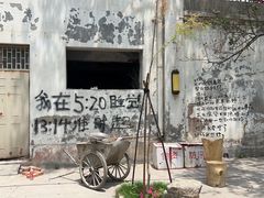 -四厂烩面(棉纺路店)