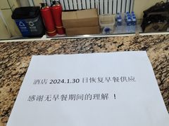-如家驿居酒店(北京首都体育馆白石桥南地铁站店)