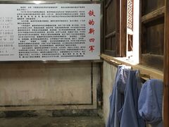 -山沟沟景区
