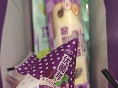 -GANSO元祖食品(未来路店)