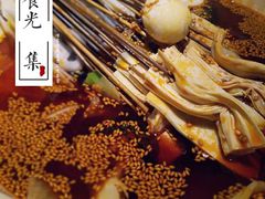 -嘉州叶婆婆钵钵鸡(建设路店)