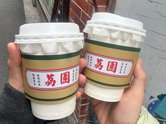 -荔園 LaiYuen