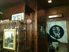 -锦寿司
