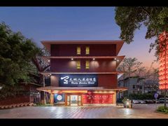 -梅州天地人花园酒店(梅县人民广场店)