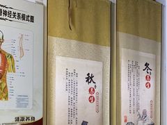 -张钰强中医正骨推拿连锁(华发商都店)