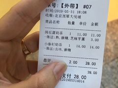 -厝内小眷村(西单大悦城店)